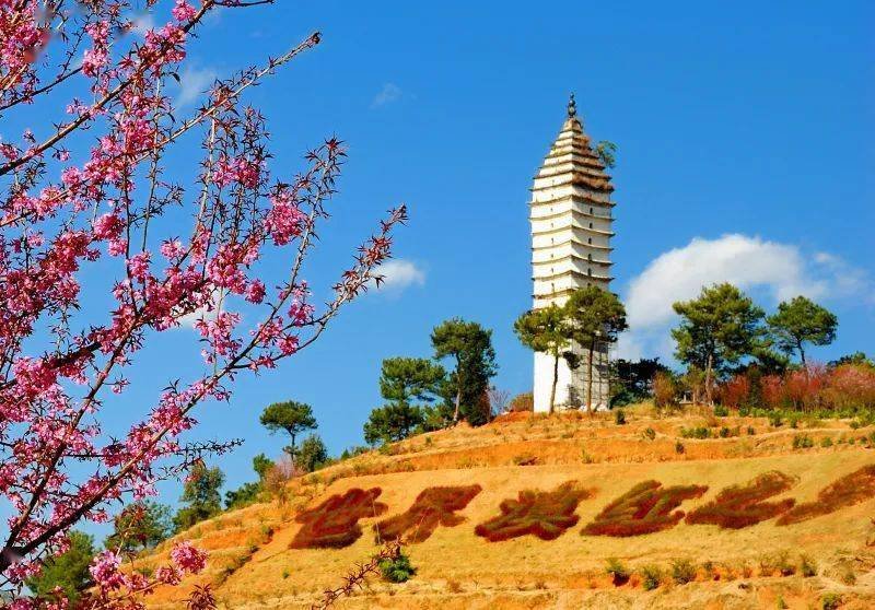 Dianhong No. 1 Village
